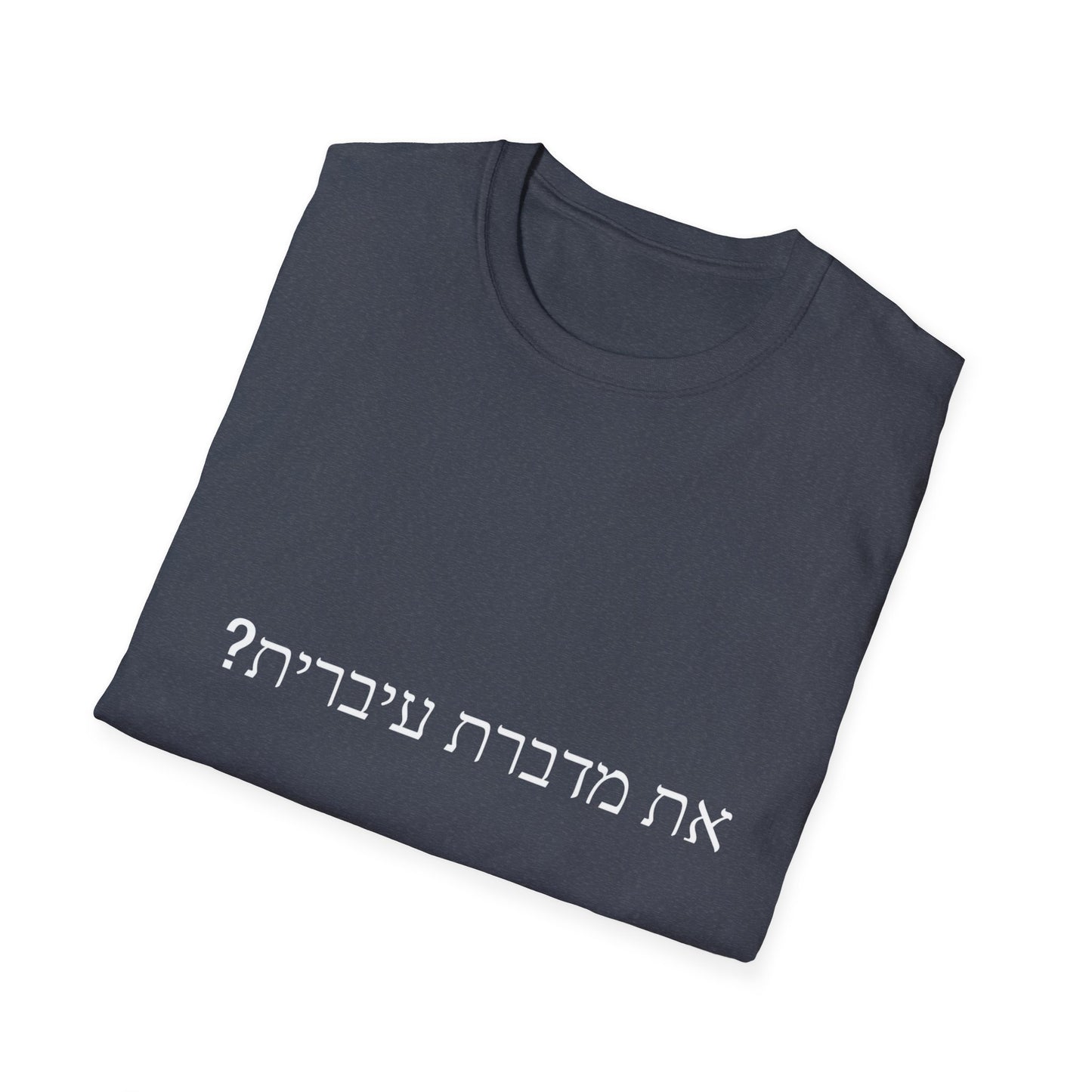 Do you speak Hebrew?