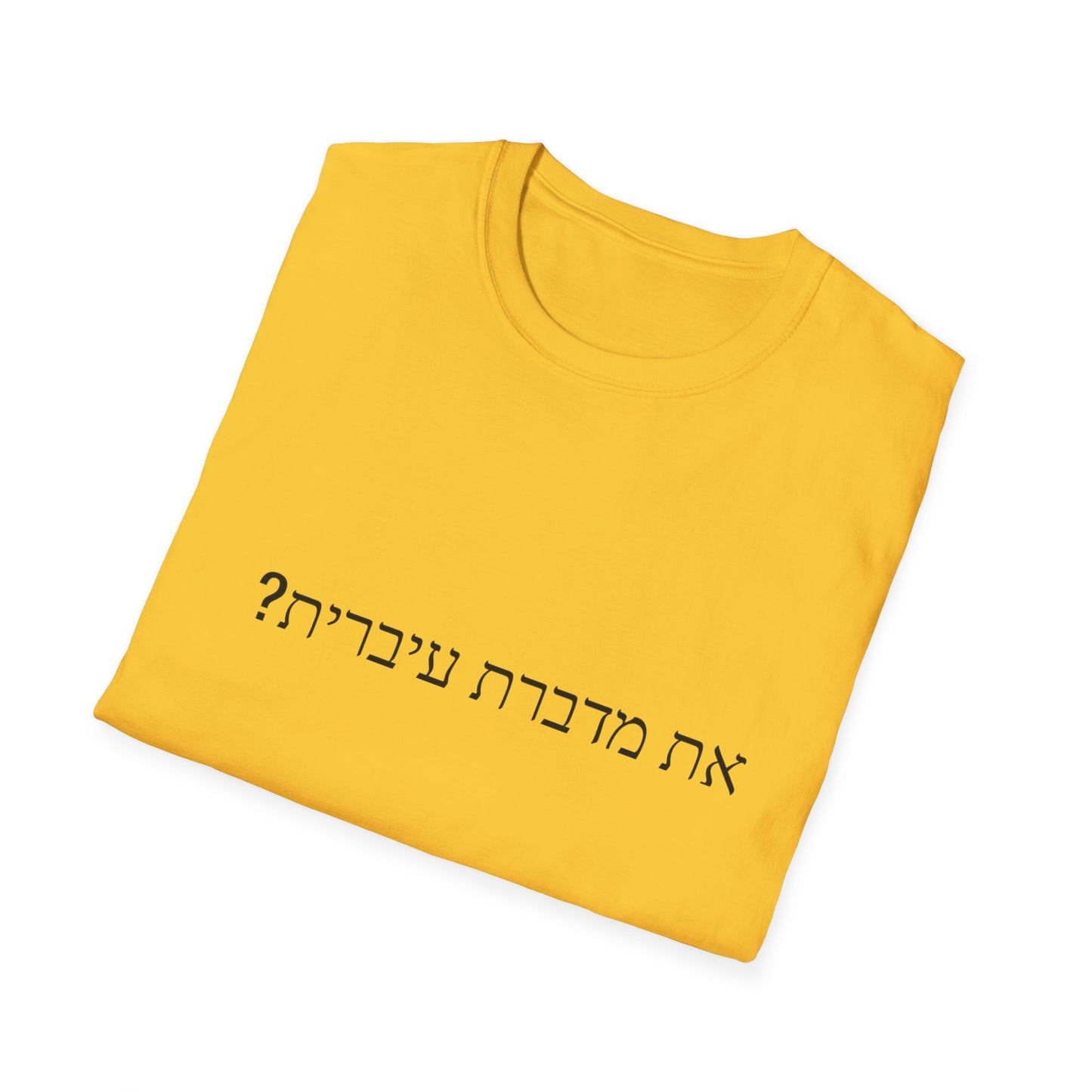 Do you speak Hebrew?