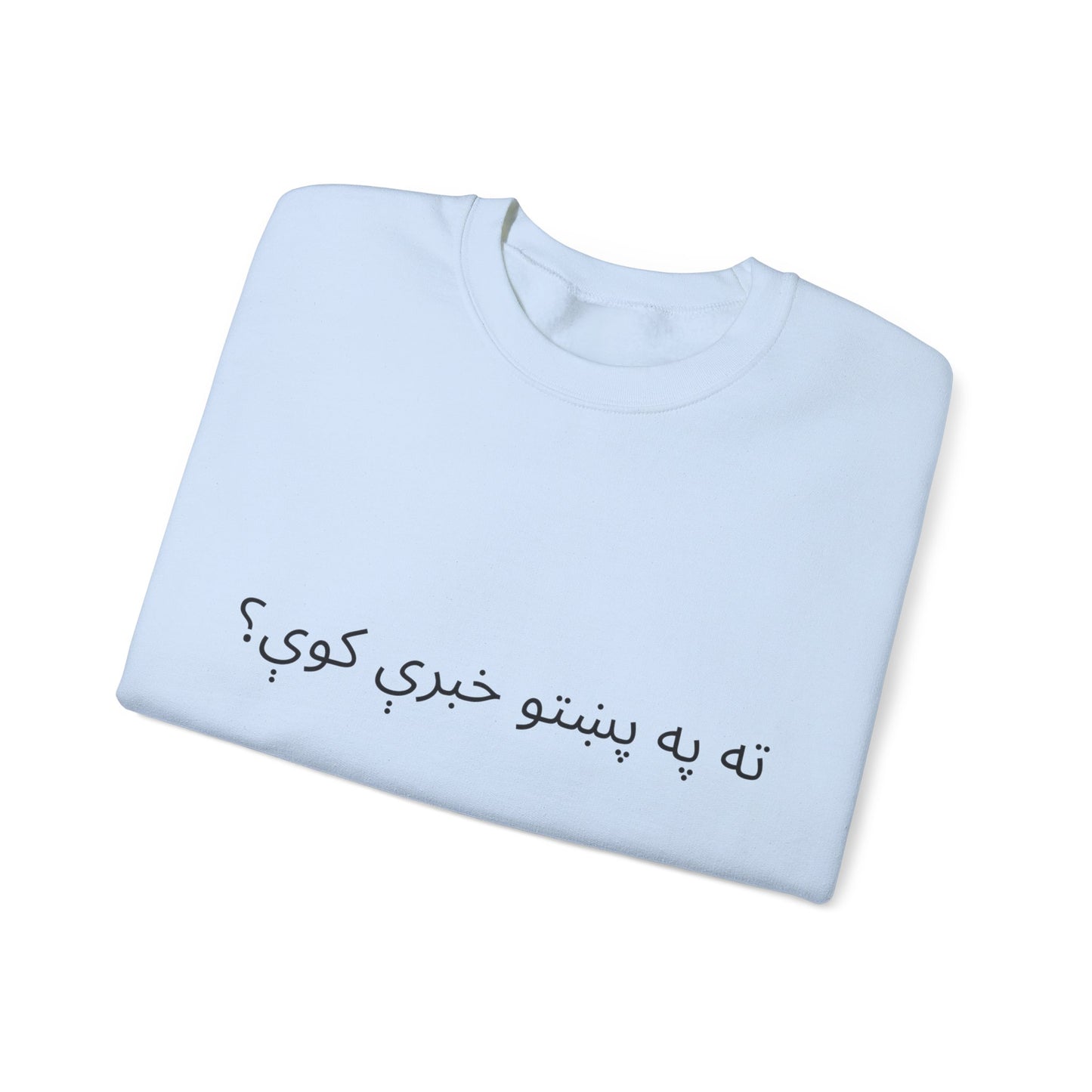 Do you speak Pashto?