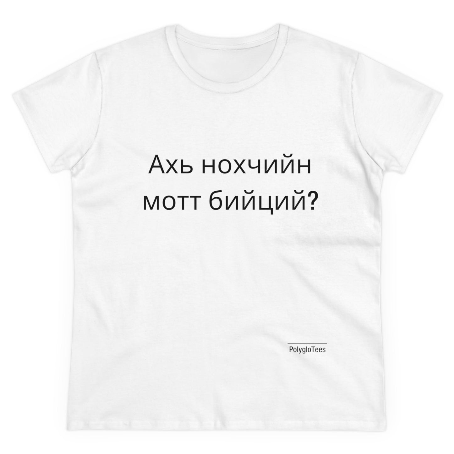 Ахь нохчийн мотт бийций? (Chechen)