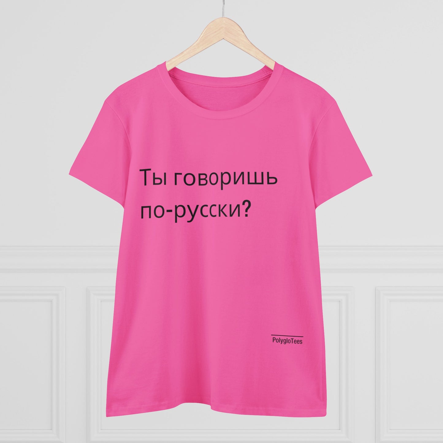 Do you speak Russian?