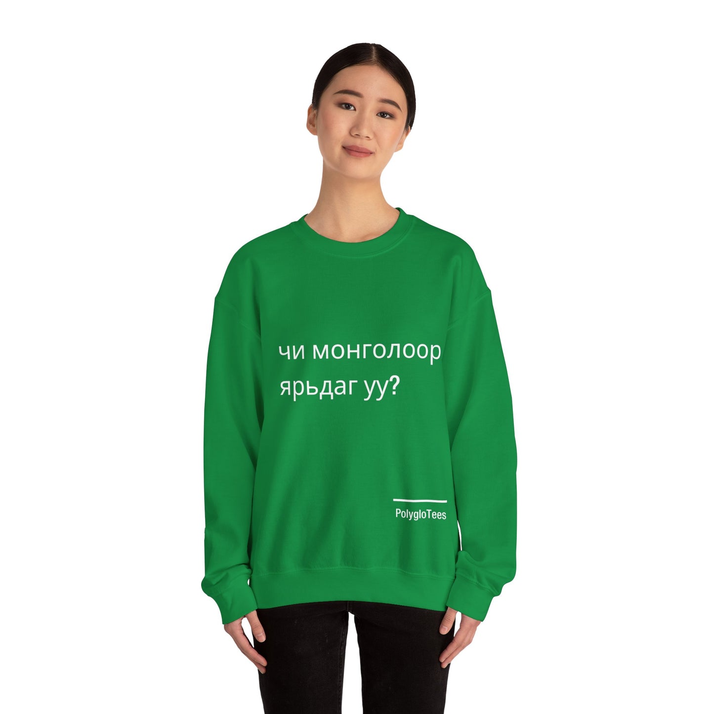 Do you speak Mongolian?