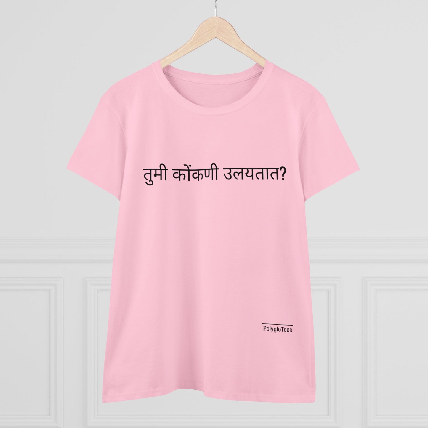 Do you speak Konkani?