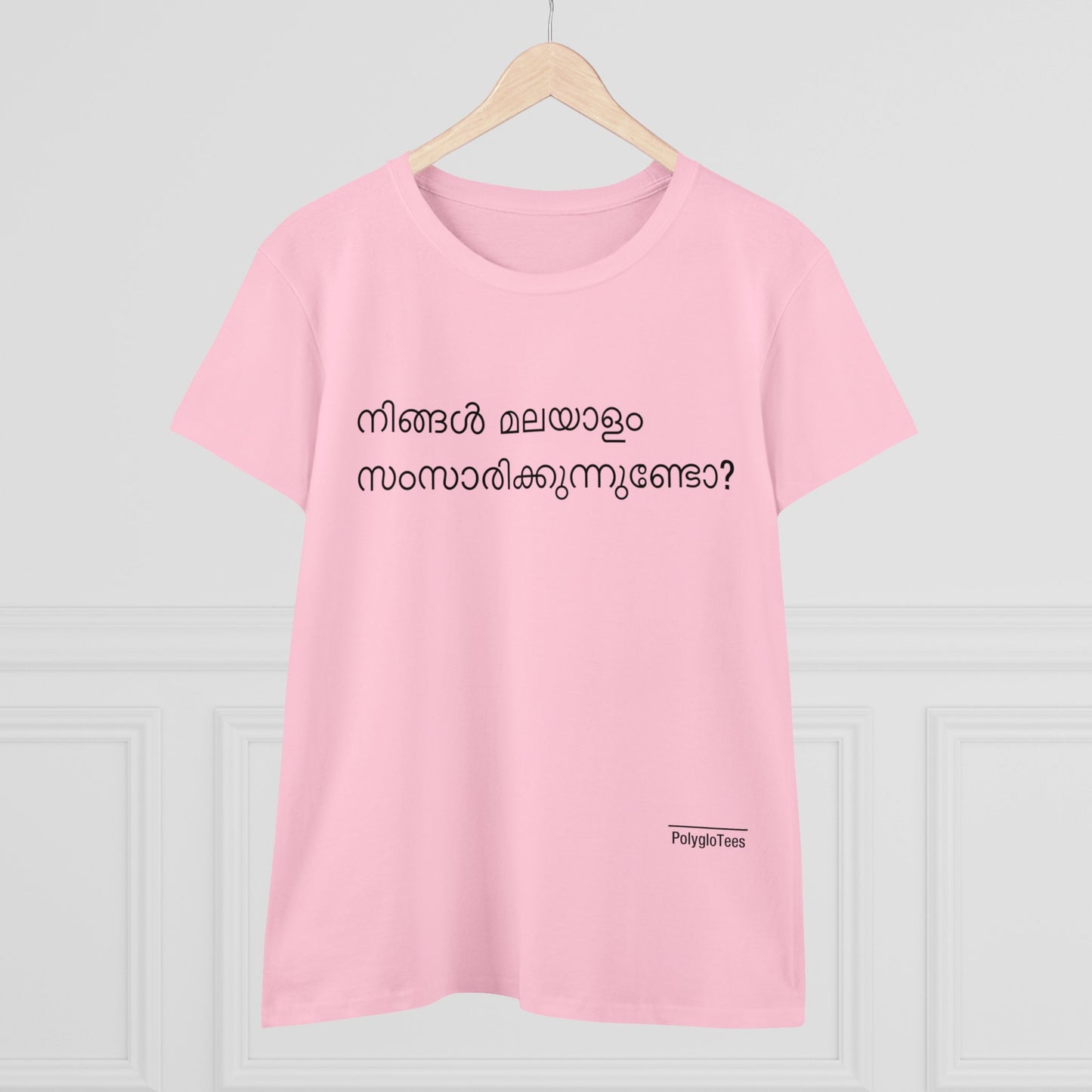 Do you speak Malayalam?