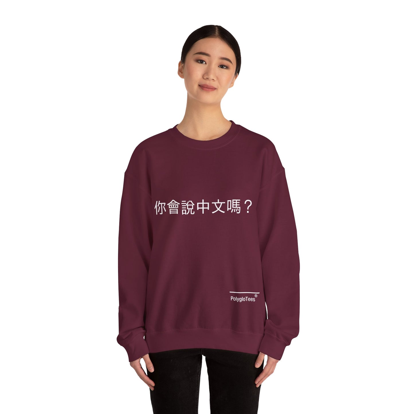 Do you speak Chinese? Traditional