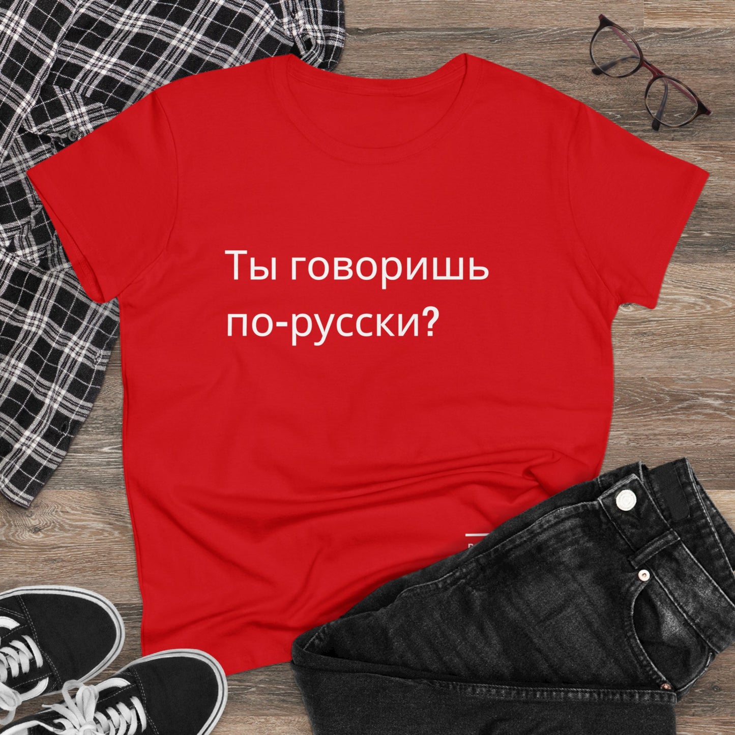 Do you speak Russian?