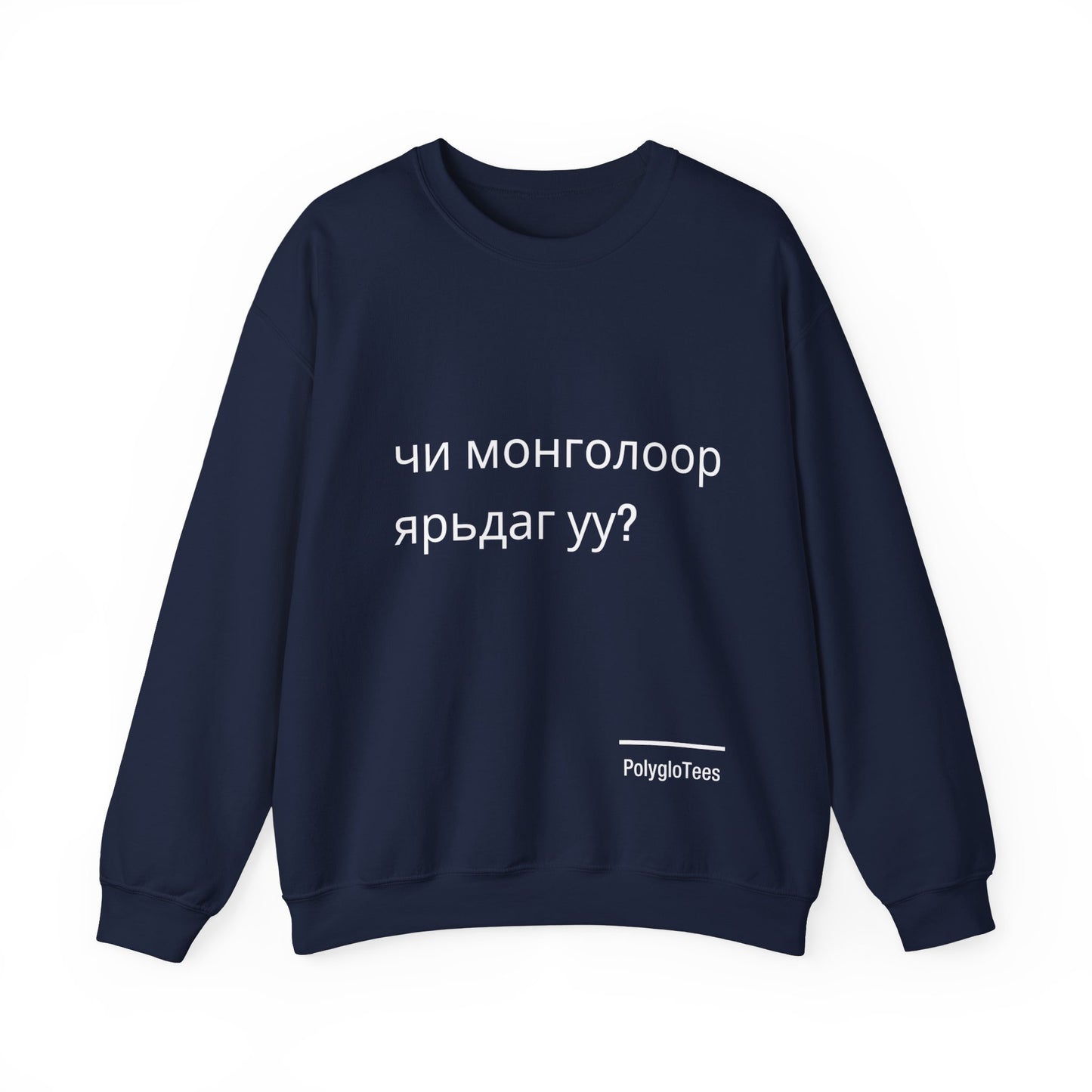 Do you speak Mongolian?