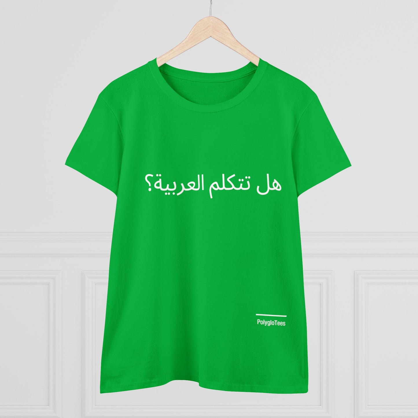 Do you speak Arabic?