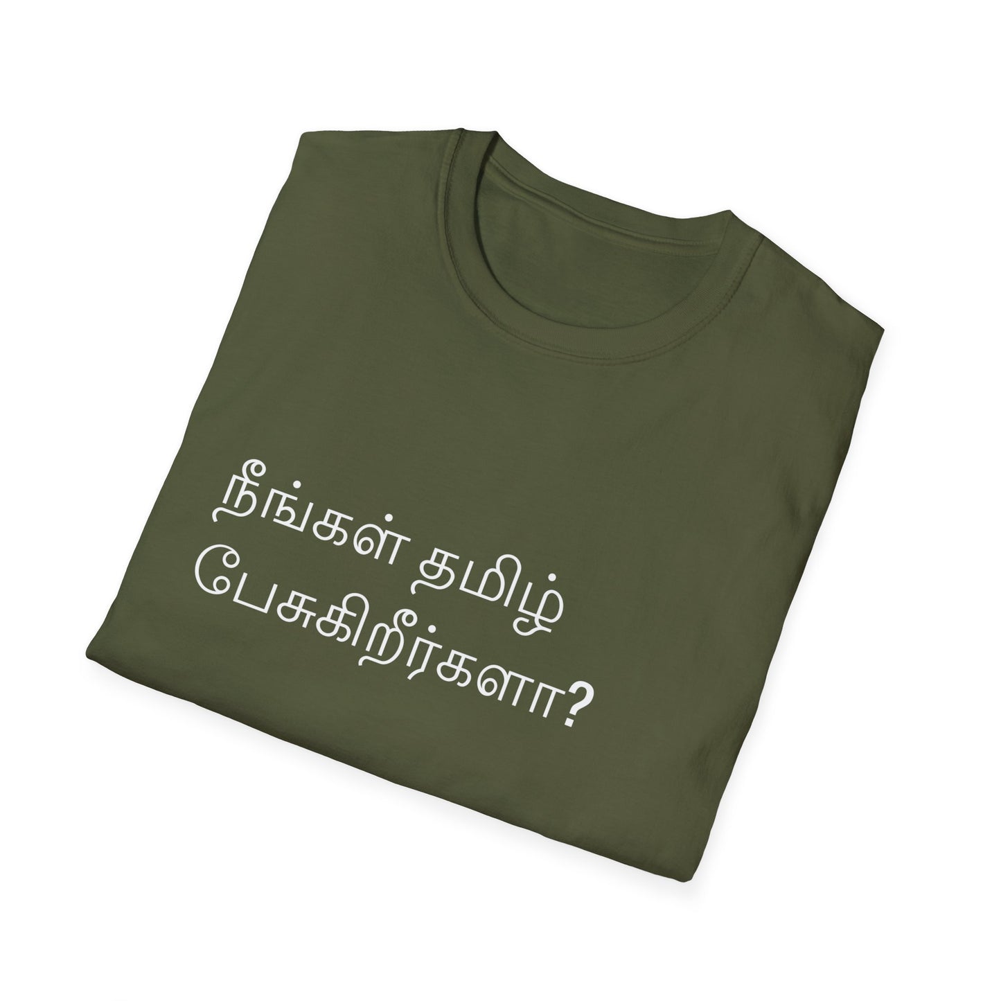 Do you speak Tamil?