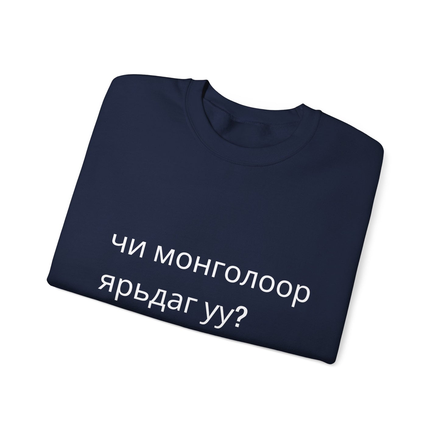 Do you speak Mongolian?