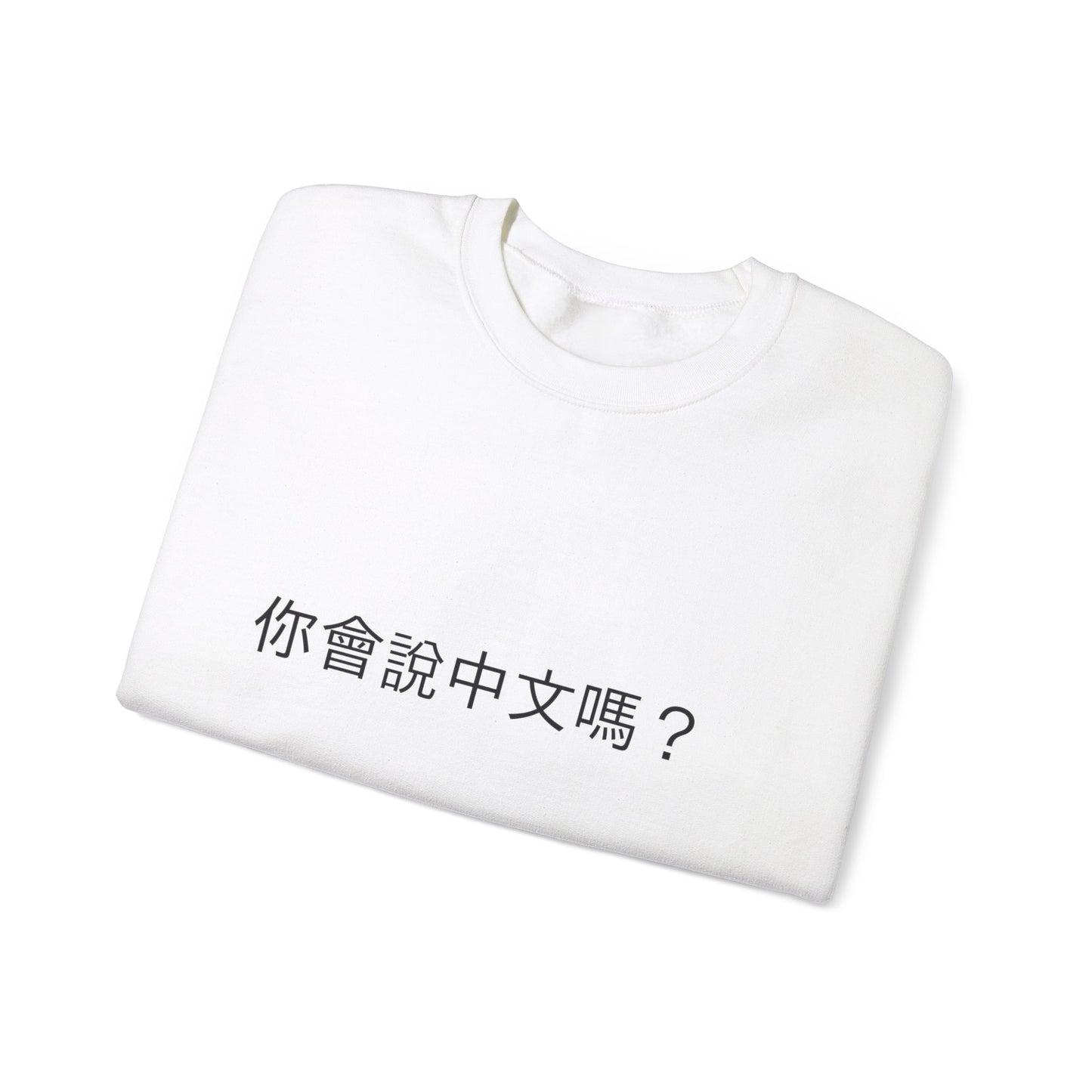 Do you speak Chinese? Traditional