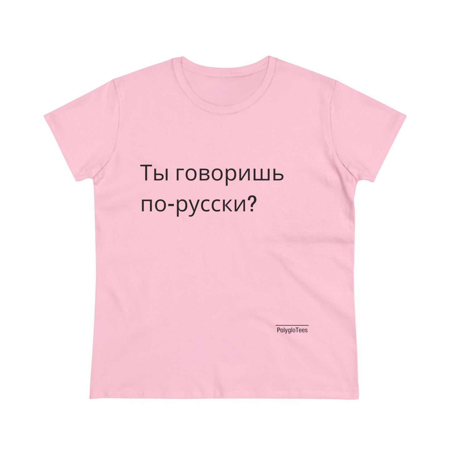 Do you speak Russian?