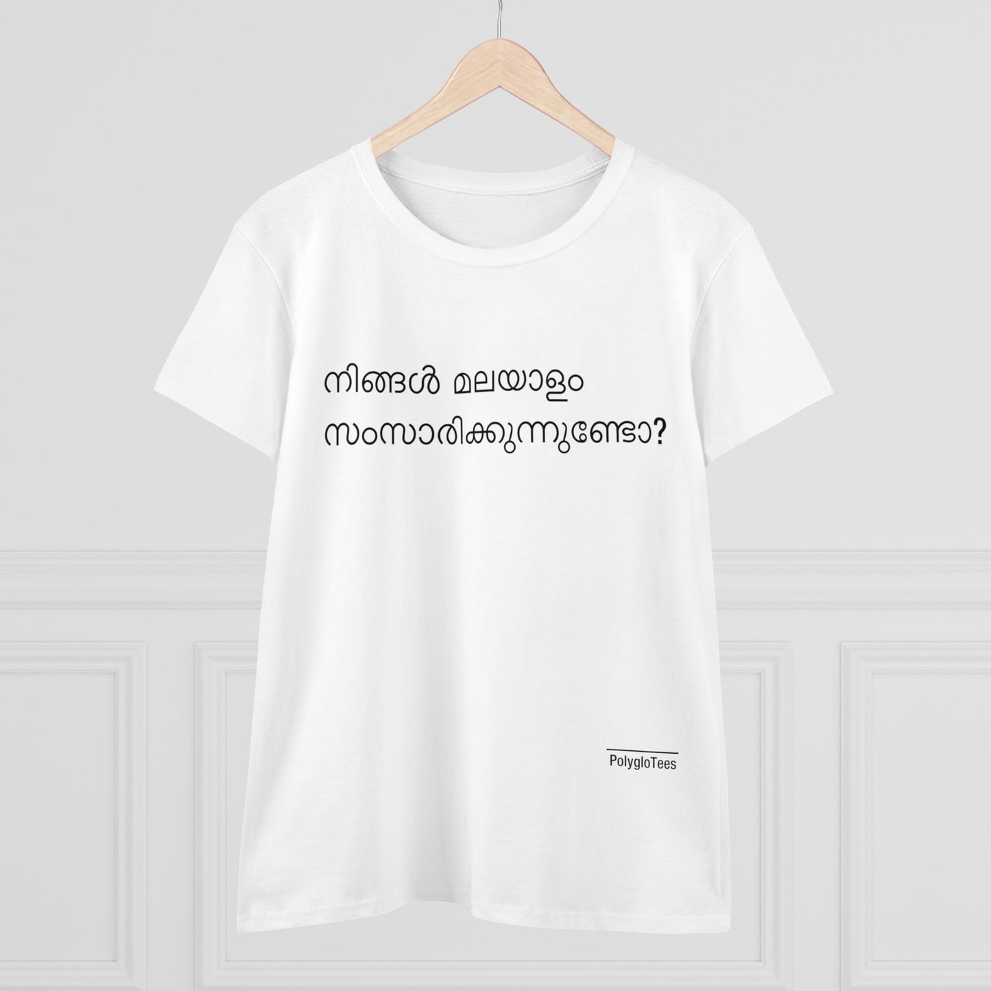 Do you speak Malayalam?