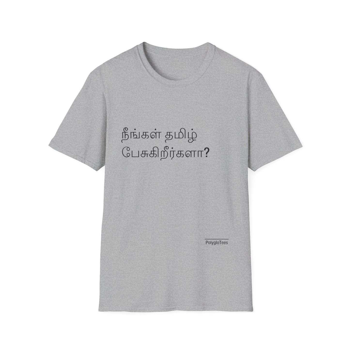 Do you speak Tamil?
