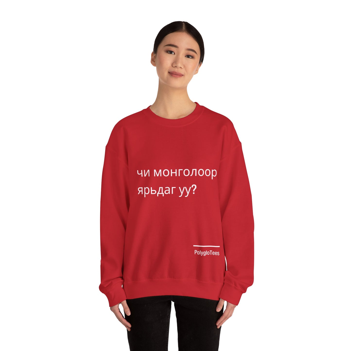Do you speak Mongolian?