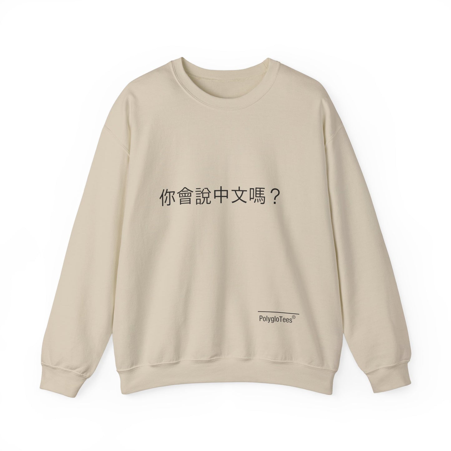 Do you speak Chinese? Traditional