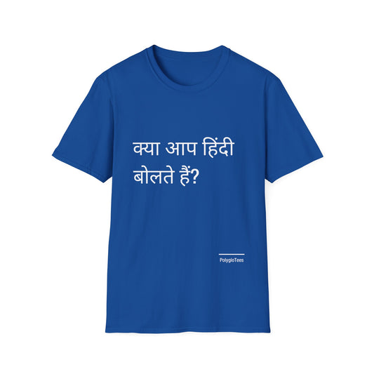 Do you speak Hindi?