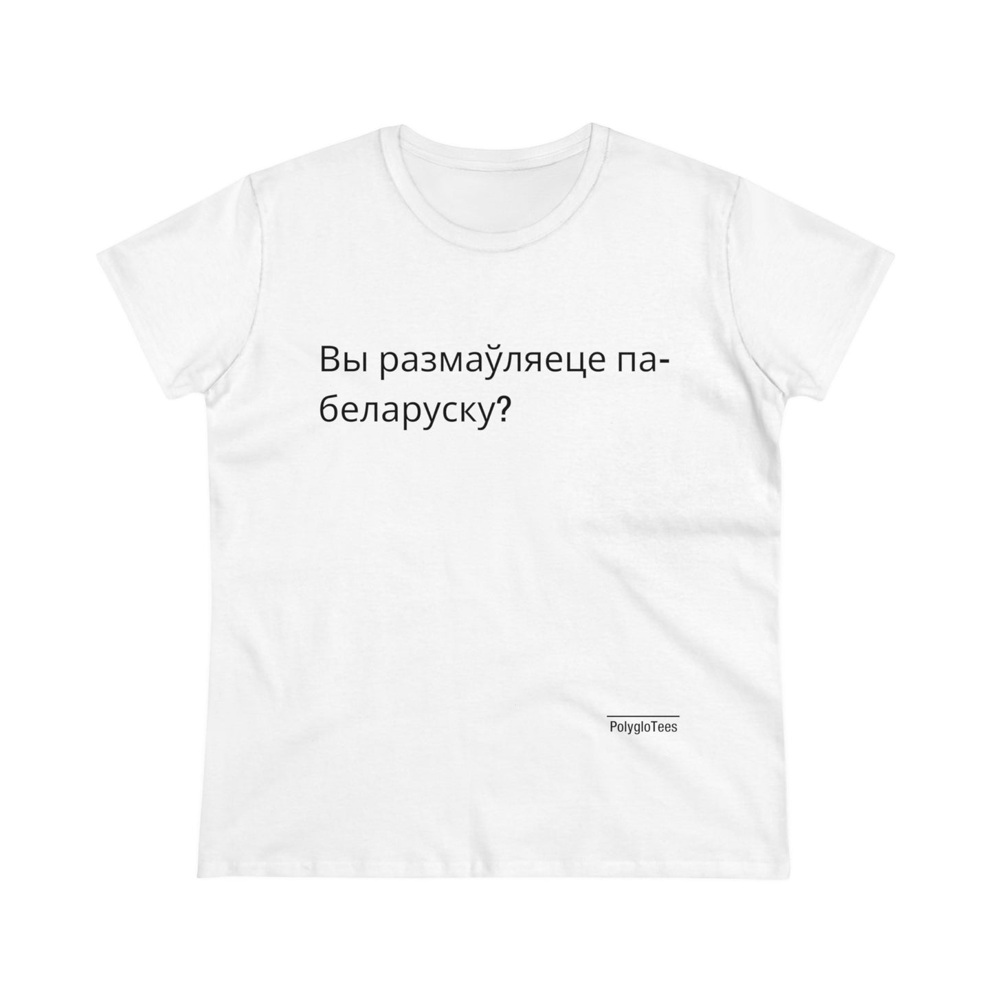 Do you speak Belarusian?