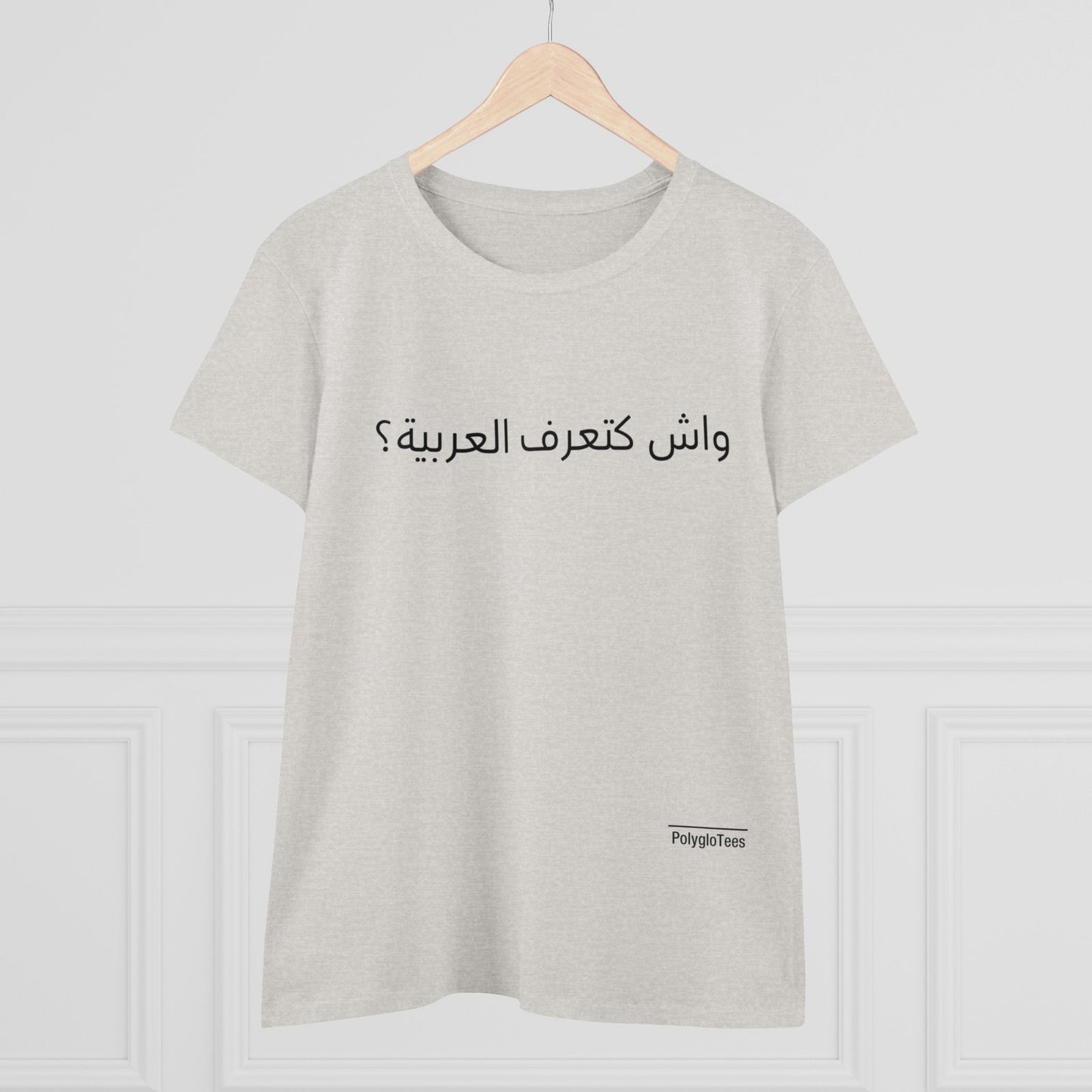 Do you speak Arabic? (Moroccan)