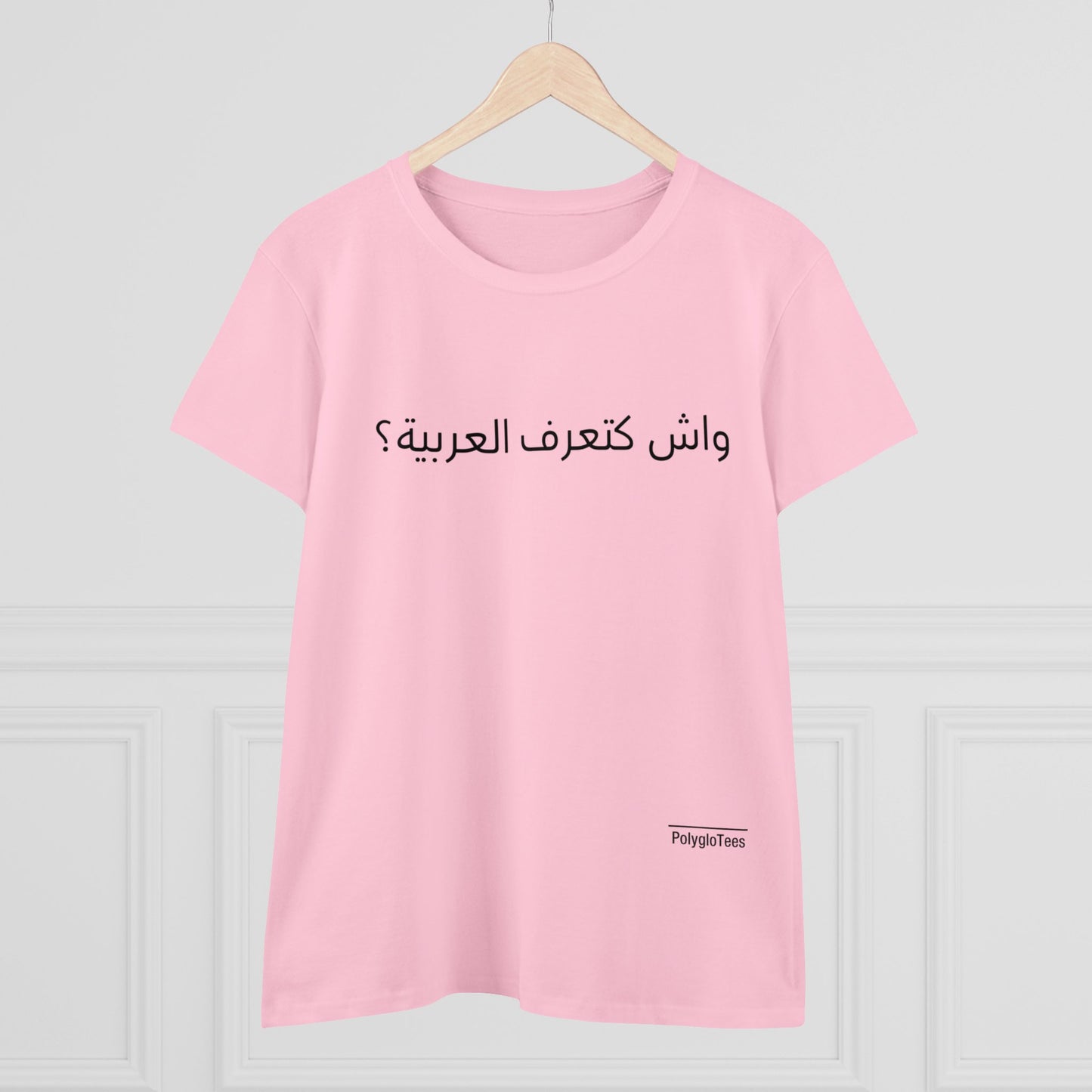 Do you speak Arabic? (Moroccan)