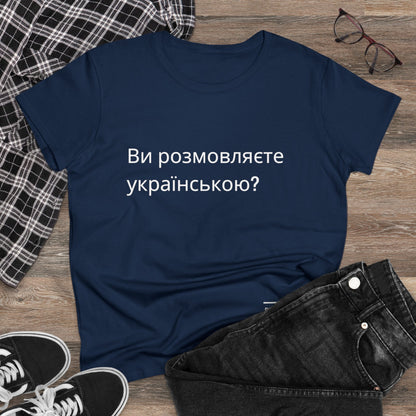 Do you speak Ukrainian?