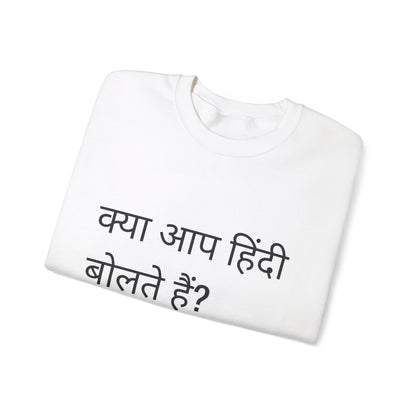 Do you speak Hindi?