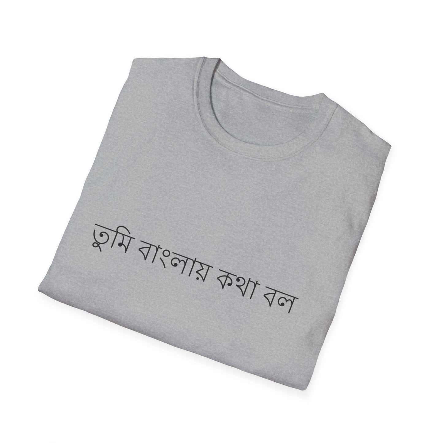 Do you speak Bengali?