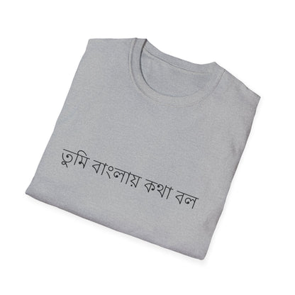 Do you speak Bengali?