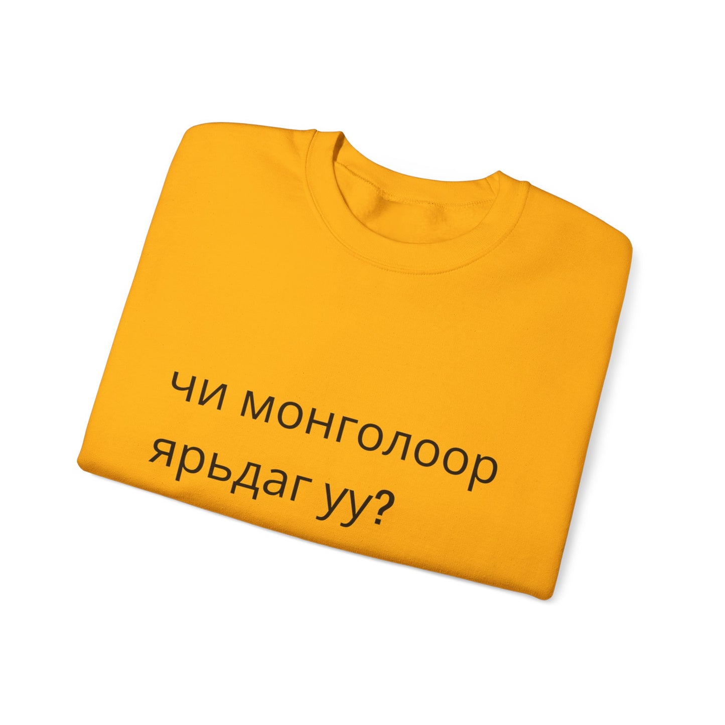 Do you speak Mongolian?