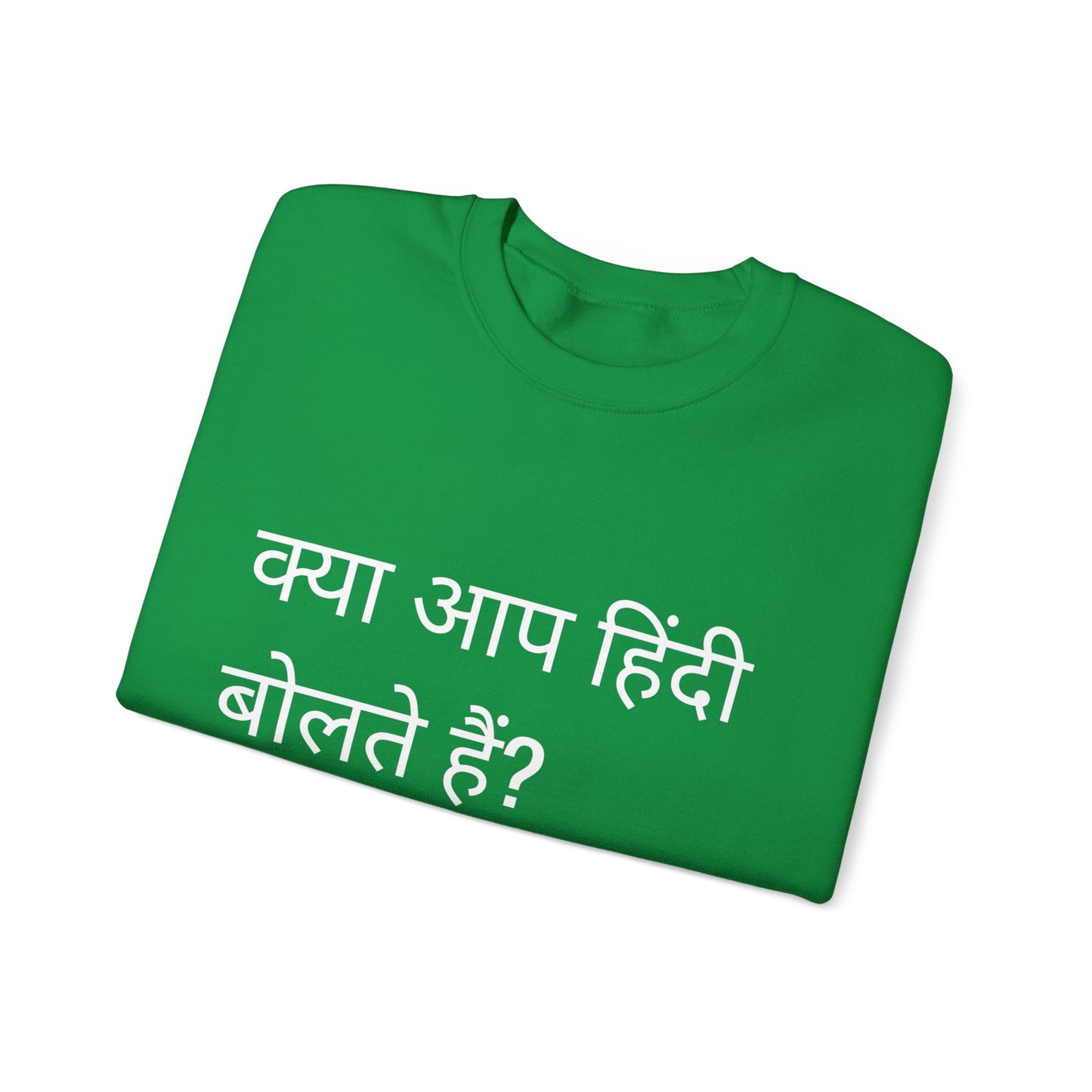 Do you speak Hindi?