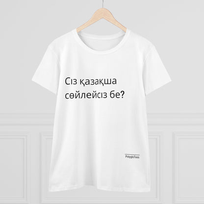 Сіз қазақша сөйлейсіз бе? (Kazhak)