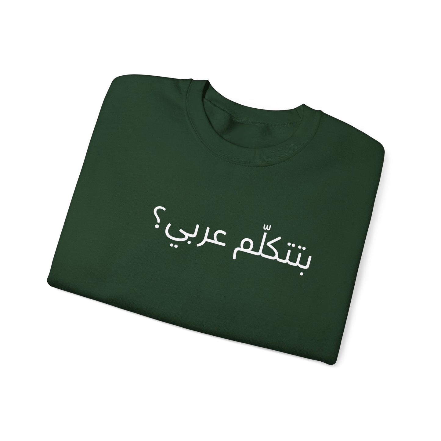 Do you speak Arabic? (Egyptian)