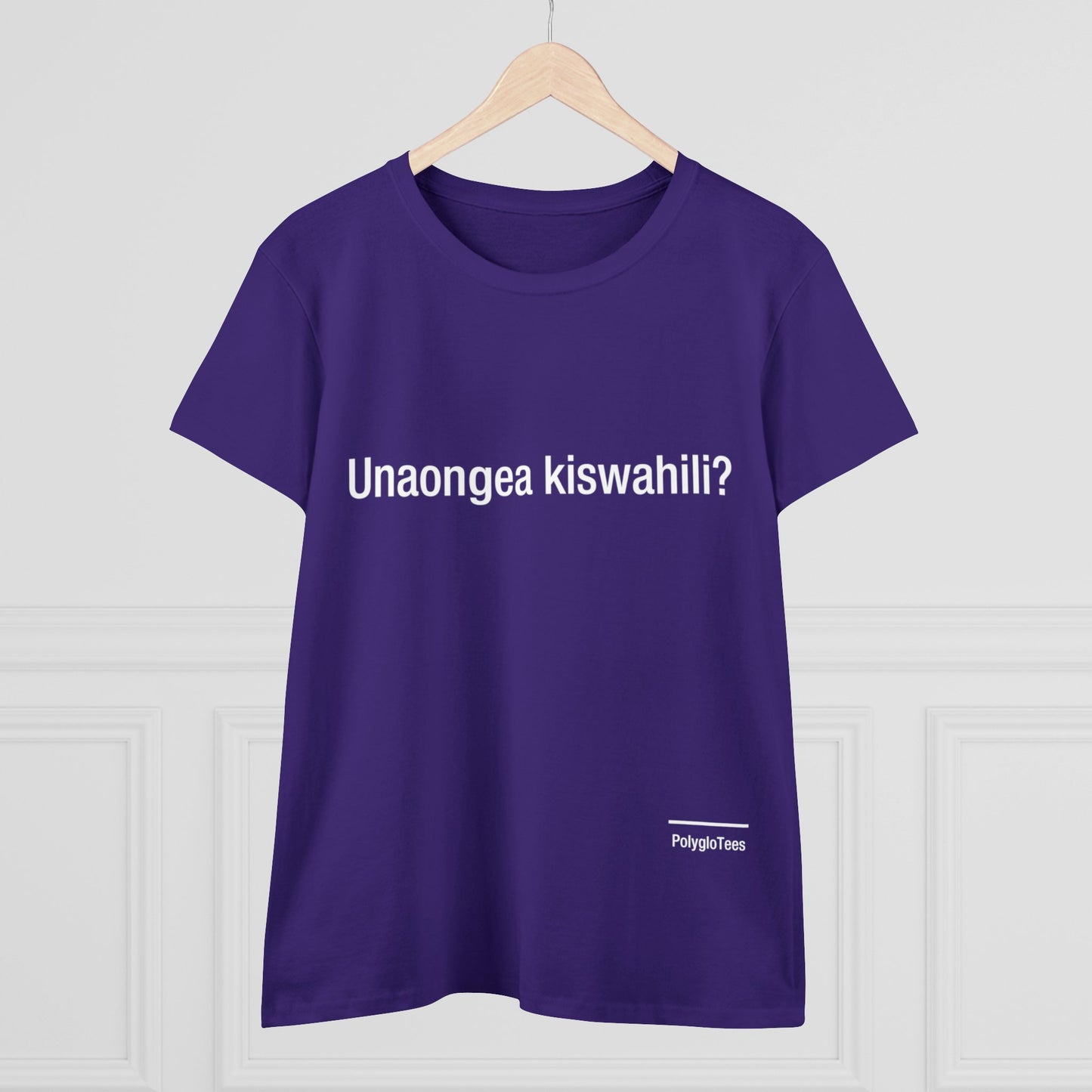 Unaongea kiswahili? (Swahili)