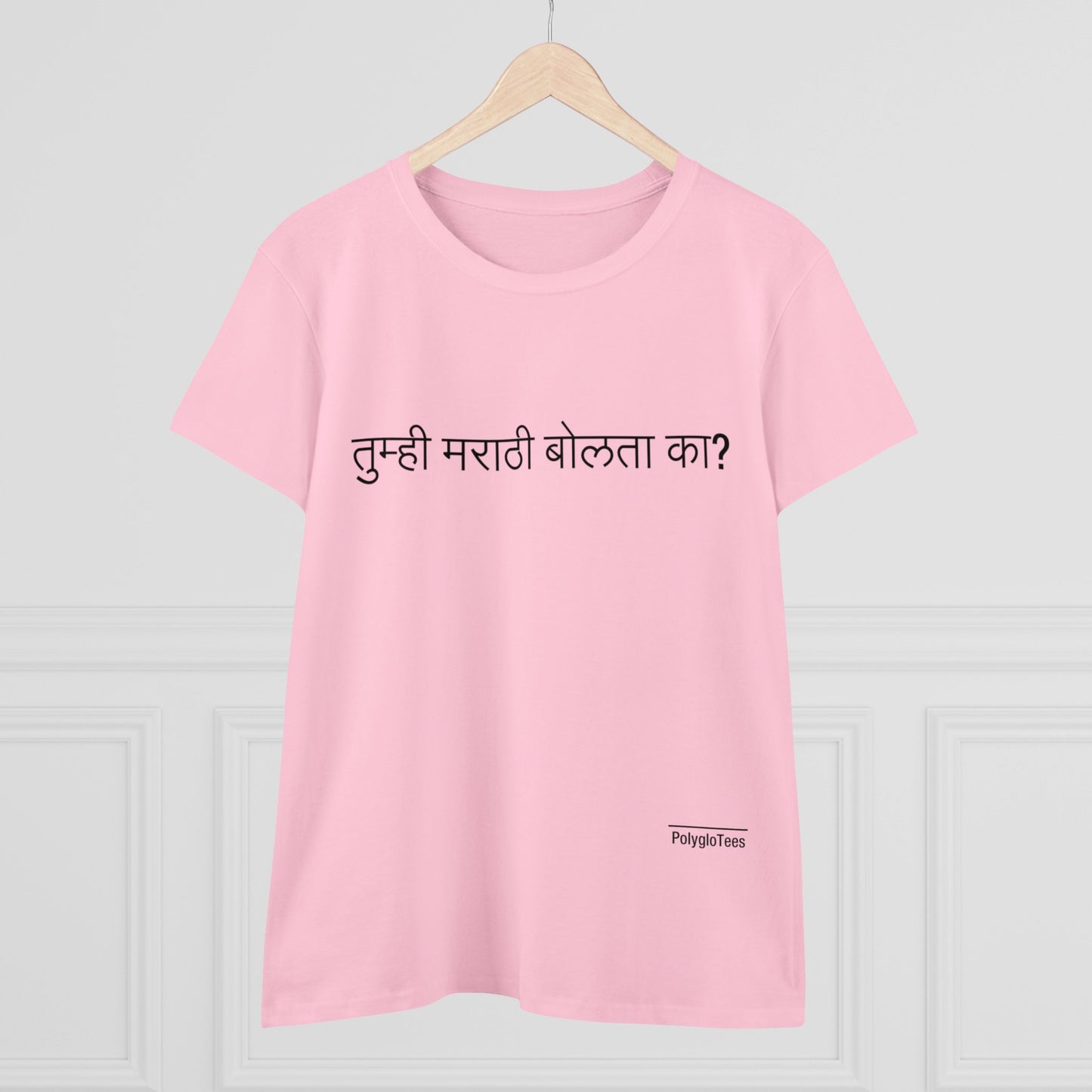 Do you speak Marathi?