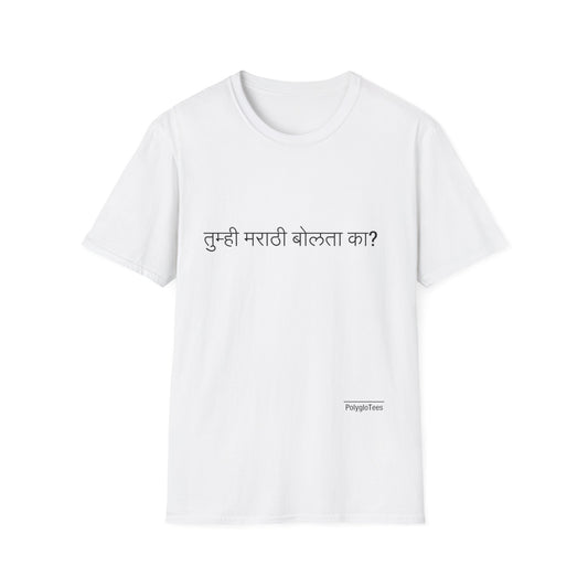 Do you speak Marathi?