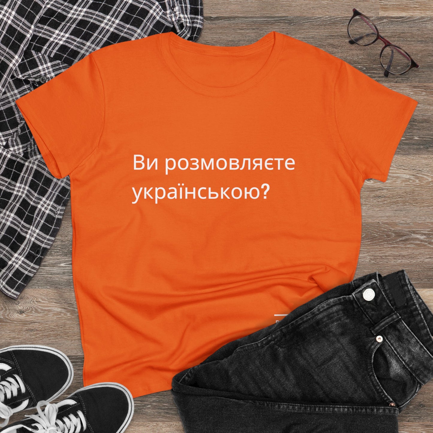 Do you speak Ukrainian?