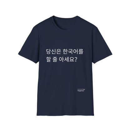 Do you speak Korean?