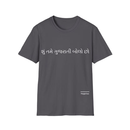 Do you speak Gujarati?