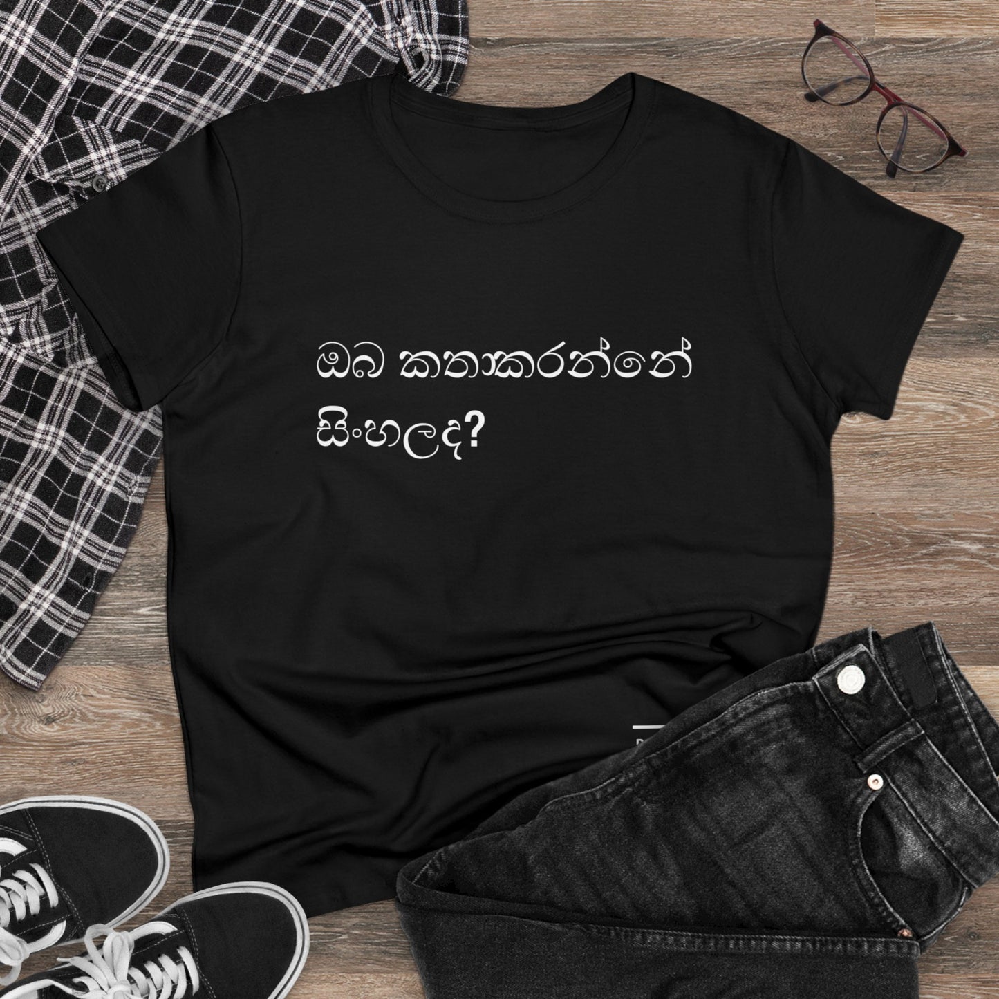 Do you speak Sinhala?