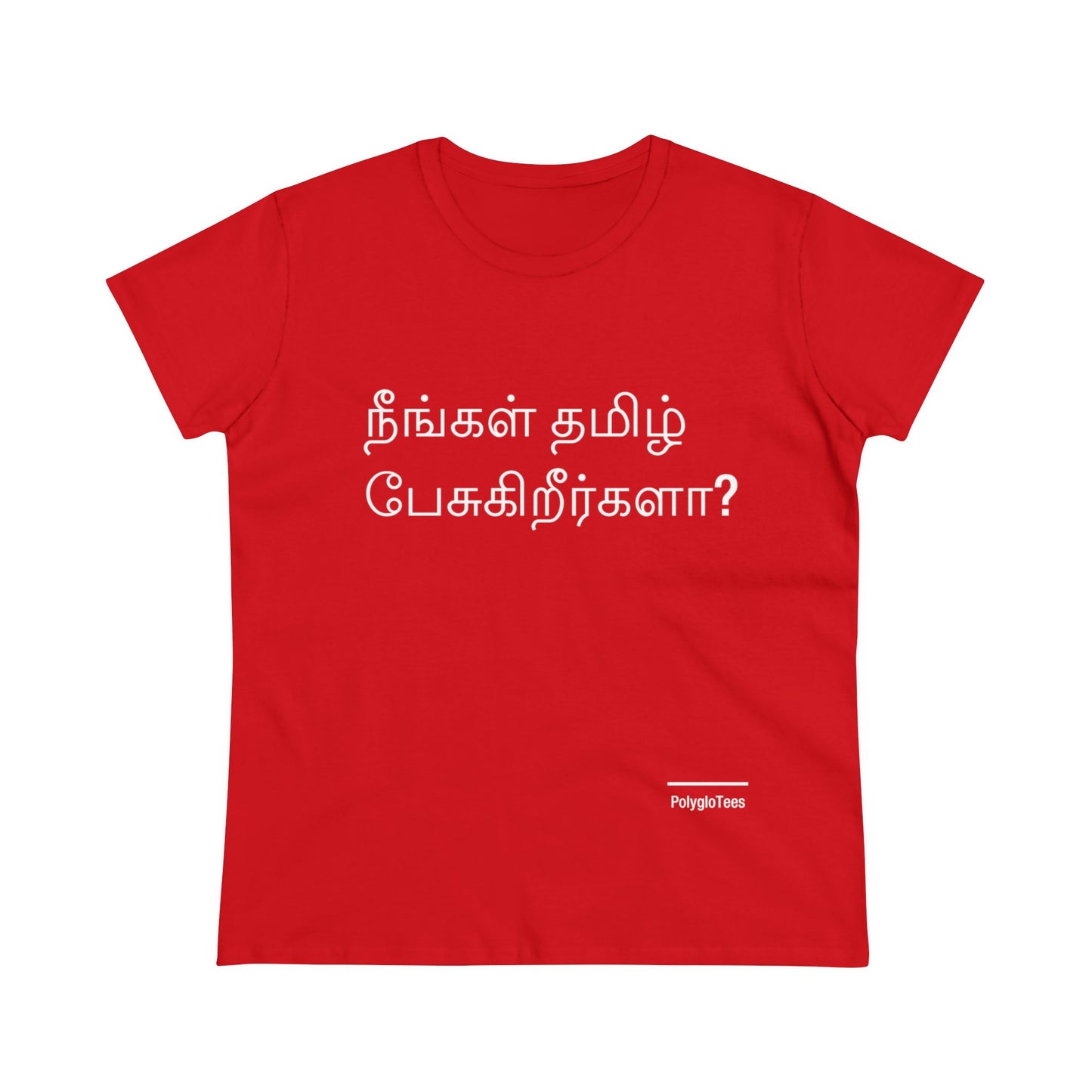 Do you speak Tamil?