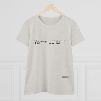 Do you speak Yiddish?