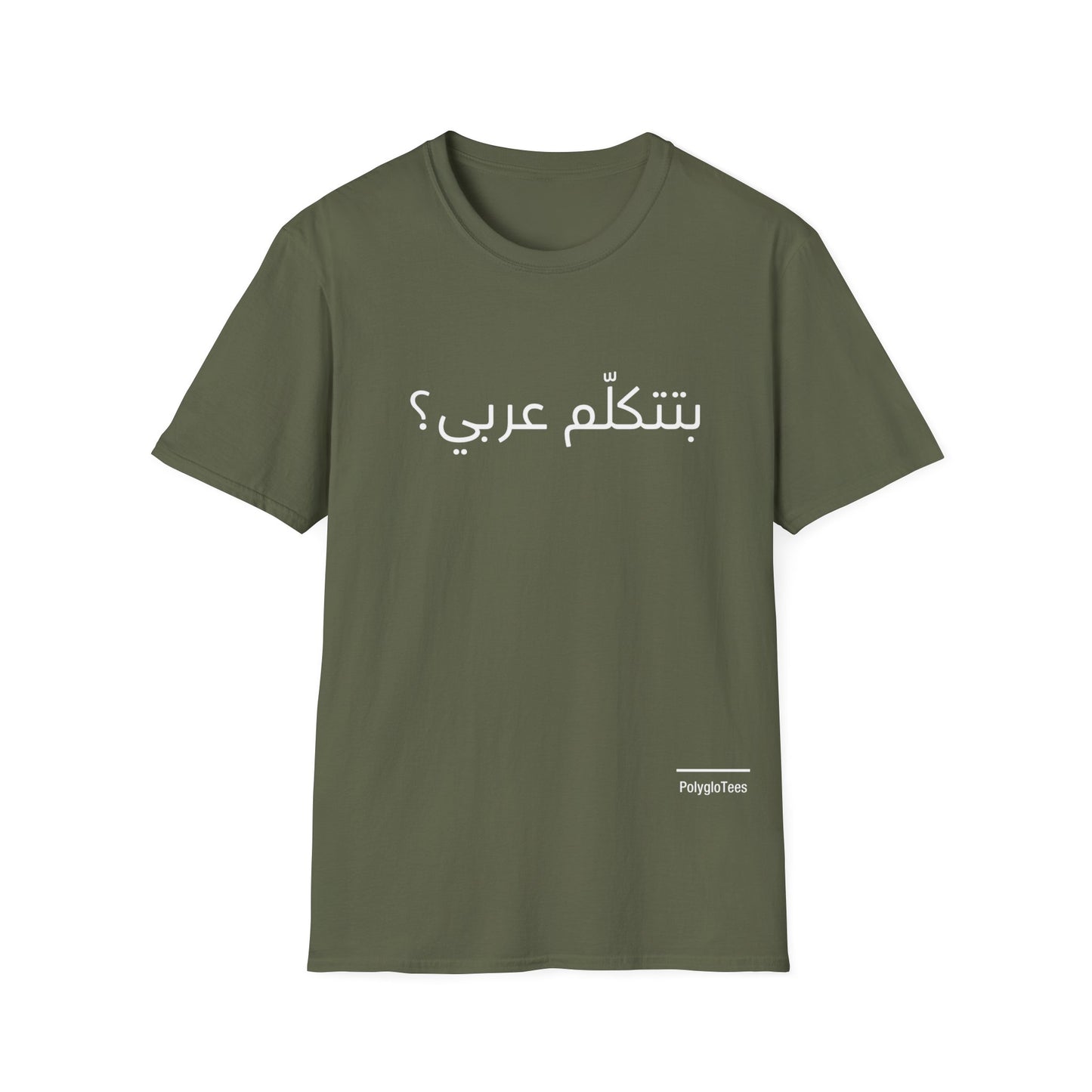 Do you speak Arabic? (Egyptian)