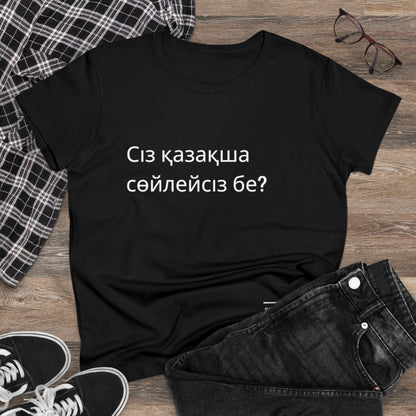 Сіз қазақша сөйлейсіз бе? (Kazhak)