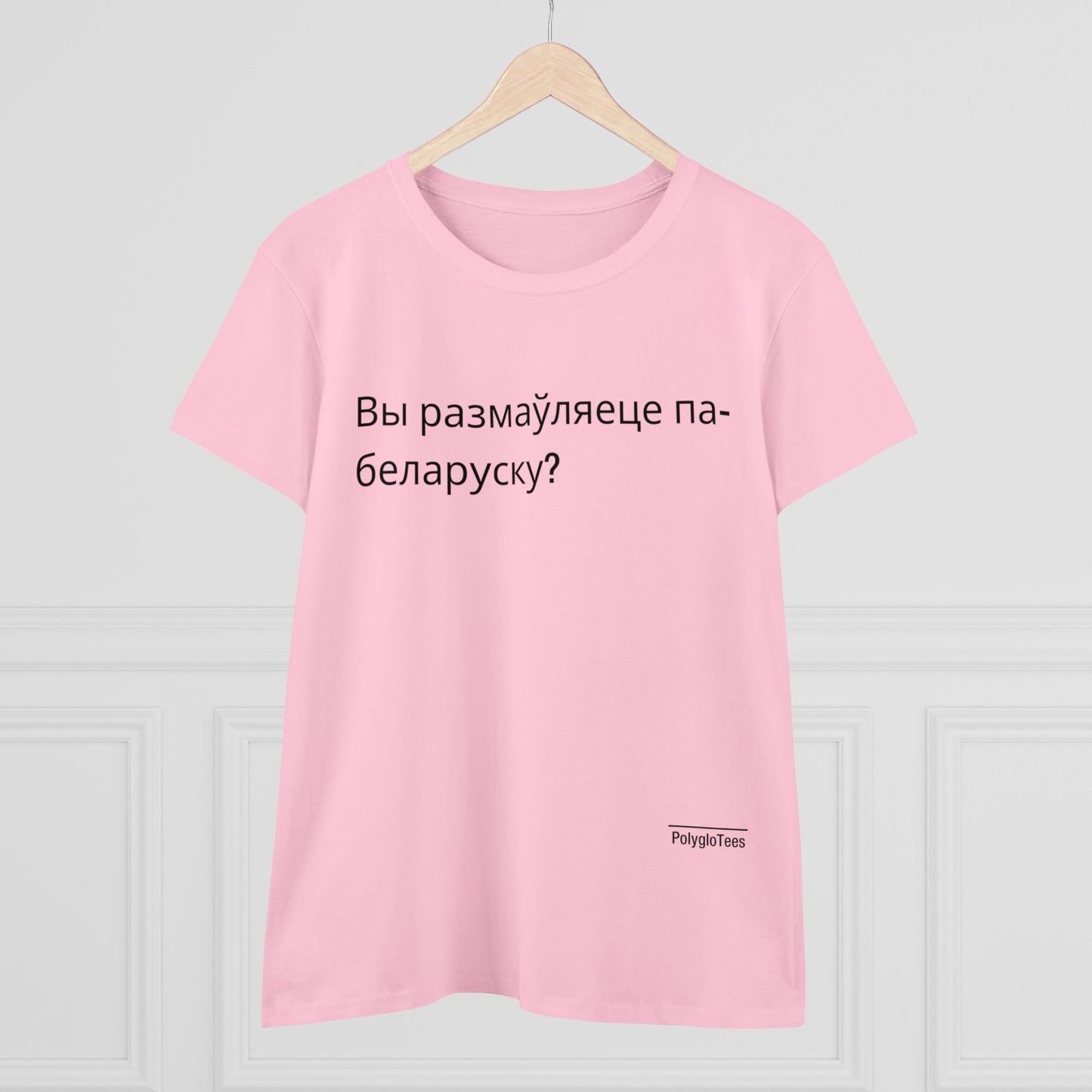 Do you speak Belarusian?