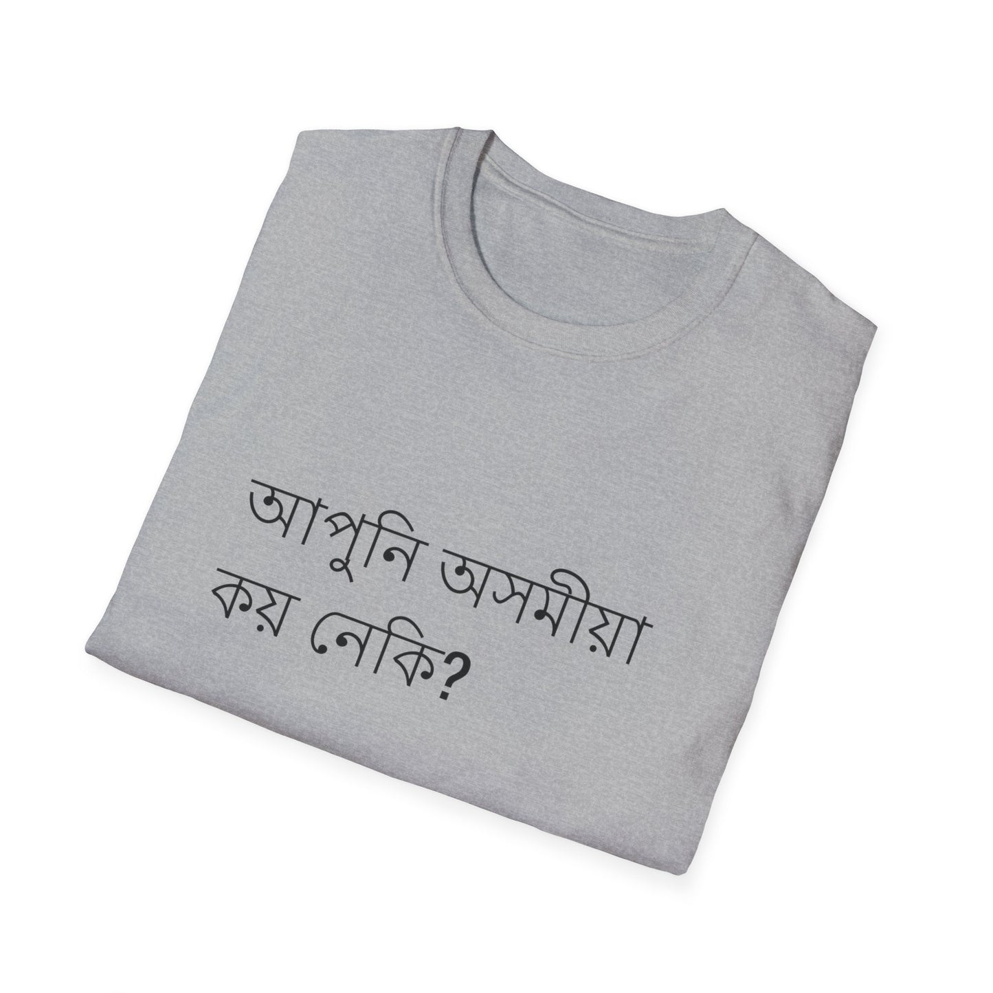 Do you speak Assamese?