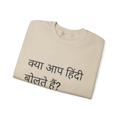 Do you speak Hindi?