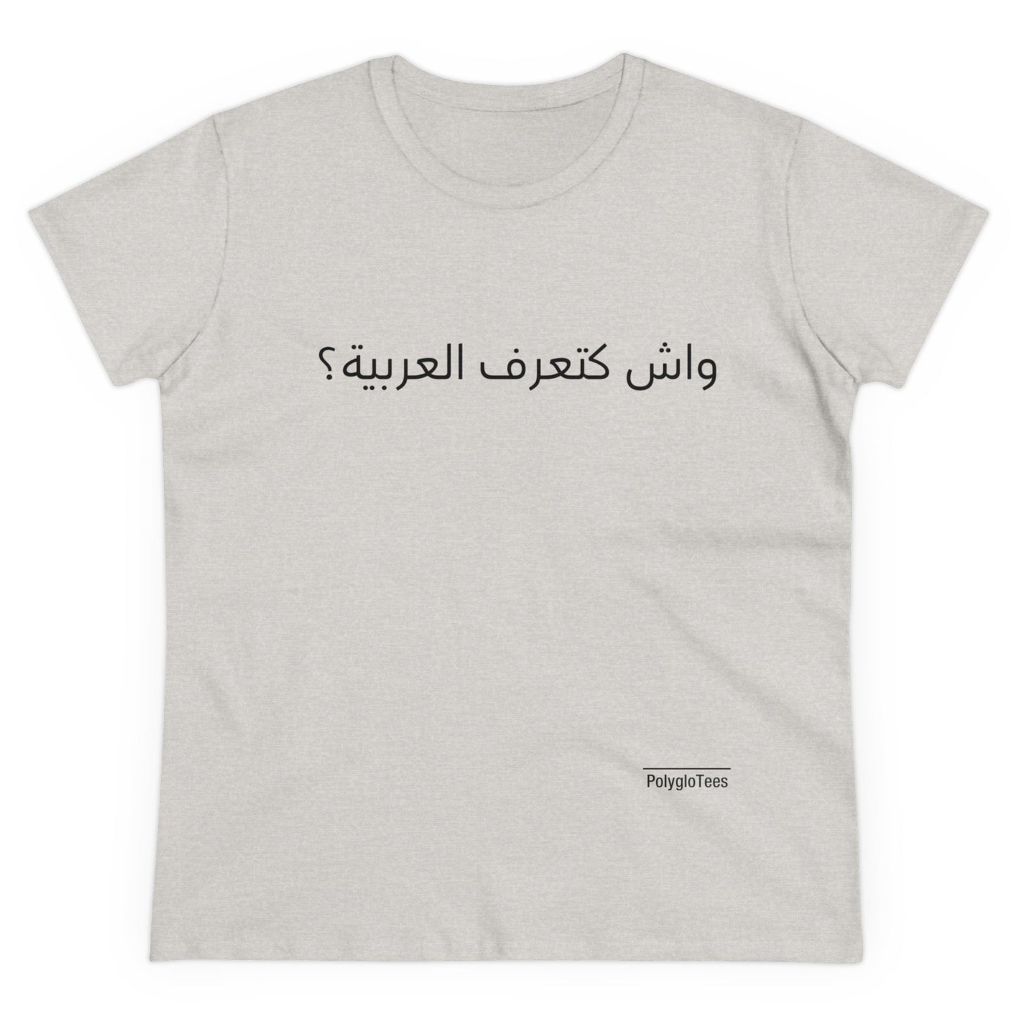 Do you speak Arabic? (Moroccan)