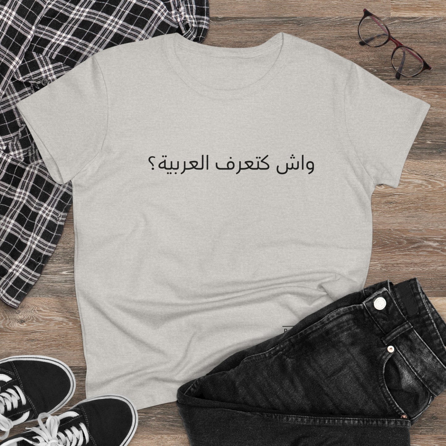 Do you speak Arabic? (Moroccan)