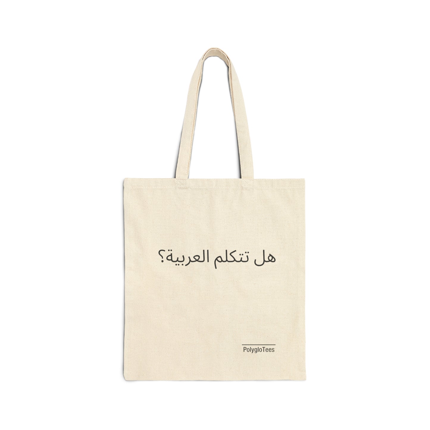 Do you speak Arabic?