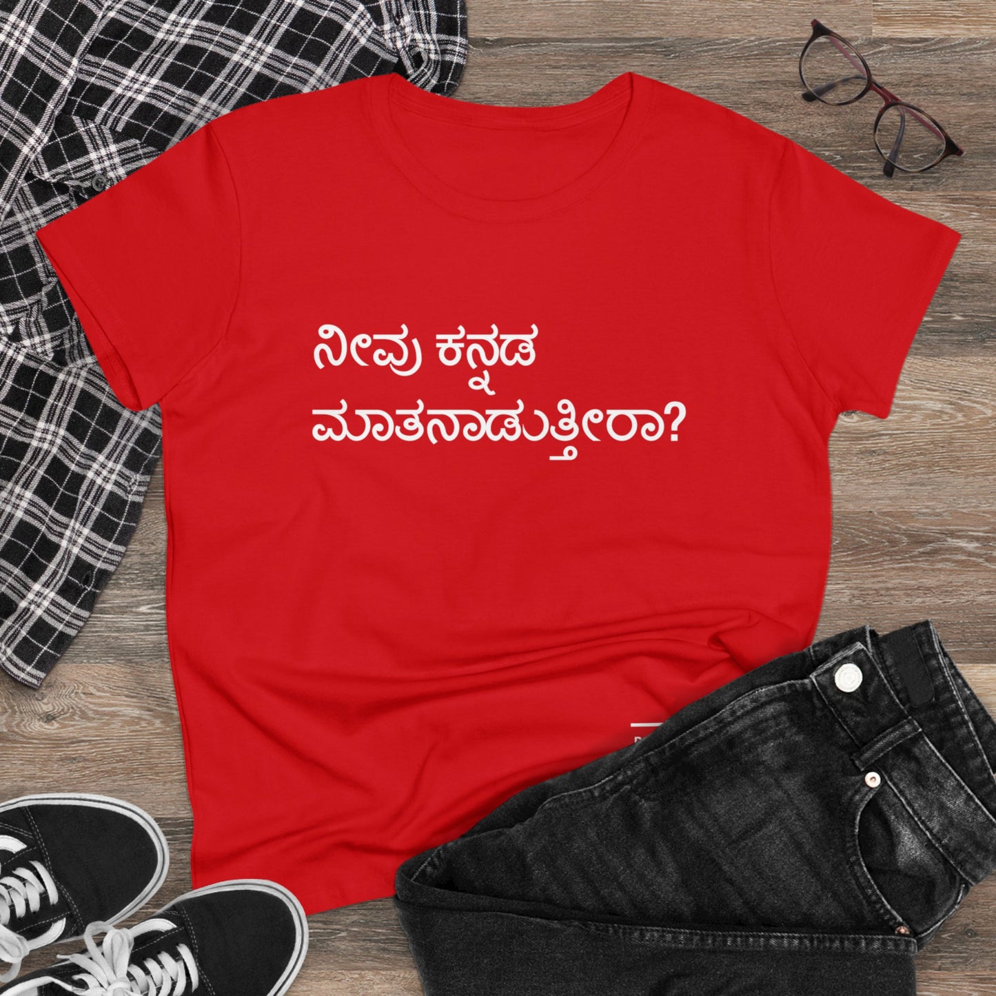 Do you speak Kannada?